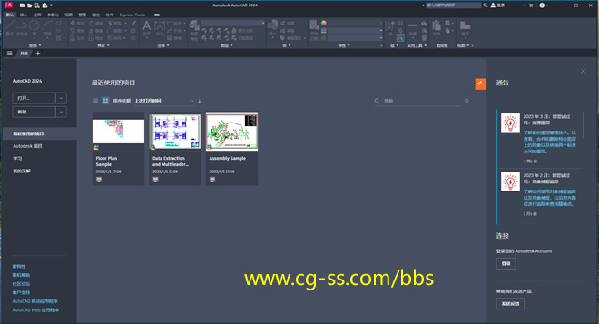 〖⇨USBドングル版⇦〗AutoCAD 2024 ⇨USBドングル版⇦〗AutoCAD 2024