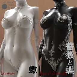 Street Kunoichi Tears for G8FG8.1F