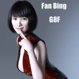 Fan Bing For G8F