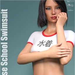 Japanese School Swimsuit